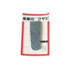 【メール便対応】浅香工業　金象印 クサビ パック入 No.8　【品番：074575】【JAN：4960517074573】