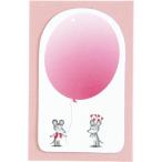 学研ステイフル　ねずみくんのチョッキ ダイカットネームカード（PK）　【品番：E28199】