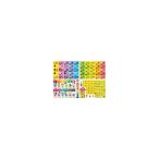 学研ステイフル　もじかずとけい おふろで楽しく身につく　【品番：83519】