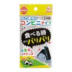 【在庫処分】【メール便対応】トルネ　コンビニタイプおむすびシート　【品番：P-2375】