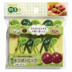 【メール便対応】トルネ（TORUNE）　はっぱのピック　【品番：P-2759】