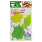 【メール便対応】トルネ（TORUNE）　シリコンリーフバラン　【品番：P-3462】