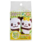 【在庫処分】トルネ　るんるんパンダ おしぼり 2P　【品番：P-3510】