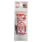 【在庫処分】トルネ（TORUNE）　マヨドレカップ 大・小セット　【品番：P-3595】