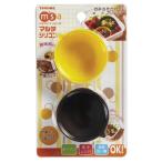 【在庫処分】トルネ（TORUNE）　マルチシリコンカップ 丸　【品番：P-3073】