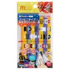 おにぎりフィルム おばけ 10枚入（yahoo）