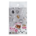 【メール便対応】トルネ（TORUNE）　ランチパック ネコのあつまり　【品番：P-3711】