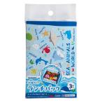 【メール便対応】トルネ（TORUNE）　ランチパック シーアニマルワールド　【品番：P-3743】