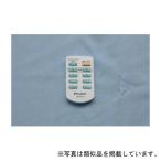 ダイキン　ワイヤレスリモコン ARC45