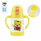 ske-ta- обе рука соломинка нержавеющая сталь кружка STWM3 Shimajiro [ номер товара :4973307357626]