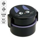 スケーター　丸型ランチボックス2段（フォーク付） ONWR1　ジジ　【品番：4973307451591】