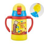 ske-ta- супер-легкий * compact для малышей обе рука соломинка нержавеющая сталь кружка STWM3.... George [ номер товара :4973307470479]