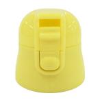 ske-ta- супер-легкий блокировка есть one кнопка нержавеющая сталь кружка бутылка для колпак единица ( желтый цвет ) P-SDPC4-CU [ номер товара :4973307538575]