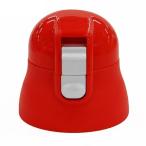 ske-ta- блокировка есть one кнопка нержавеющая сталь кружка бутылка для колпак единица ( красный цвет ) P-SDPC5-CU [ номер товара :4973307538650]