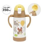 ske-ta-2WAY соломинка нержавеющая сталь кружка 350ml STWM3N... ....[ номер товара :4973307628122]