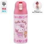 ske-ta- супер-легкий блокировка есть one кнопка нержавеющая сталь кружка бутылка SDPC4 Hello Kitty цветок lease [ номер товара :4973307655982]