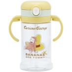 ske-ta- складной обе рука руль & плечо ремень есть кружка с соломинкой KSHW2N.... George 24 [ номер товара :4973307664328]