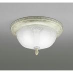 オーデリック　シーリングライト　