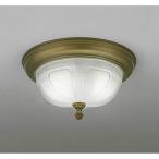 オーデリック　シーリングライト　