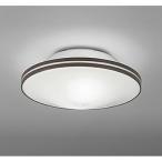 オーデリック　シーリングライト　