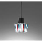 オーデリック　ペンダントライト　