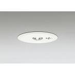 オーデリック　非常用照明器具 誘�