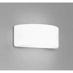 オーデリック　ブラケットライト　