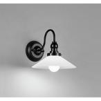 オーデリック　ブラケットライト　