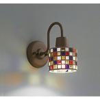 オーデリック　ブラケットライト　