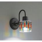 オーデリック　ブラケットライト　