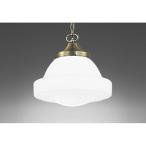 オーデリック　ペンダントライト　