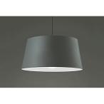 オーデリック　ペンダントライト　