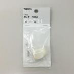  высокий logic T-403po ключ кнопка, ручка настройки 20mm 1 штук белый [ номер товара :30403]