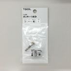 [ почтовая доставка соответствует ] высокий logic T-408po ключ кнопка, ручка настройки 16mm 1 штук хром [ номер товара :30408]