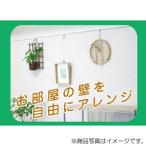 【在庫処分】ハイロジック　TQOOL　フックレール 1mセット 角型　木目　【品番：58073】