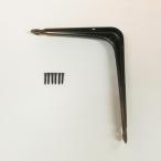 【在庫処分】ハイロジック　TQOOL　98143 ブロンズ棚受 125mm×150mm 1本入　ブロンズ　【品番：98143】