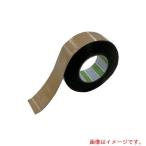 【在庫処分】日東電工　防水気密テープ　Ｎｏ．6931−ＮＬ　50ｍｍ×20ｍ　片面　ブラック　【品番：NO.6931NL 50X20】