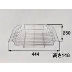 ショッピングカゴ LIXIL（サンウェーブ）　センターポケットシンク用水切カゴ　【品番：CPFLMK】