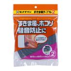 【在庫処分】【メール便対応】セメダイン　すきま用テープN-2　【品番：TP-163】