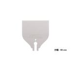 【在庫処分】【メール便対応】ゼット販売　替刃式スクレーパー 替刃 90mm　【品番：30351】