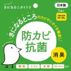 [ ограниченное количество. год конец специальная цена ][ почтовая доставка соответствует ] futoshi .. стать запах toli almighty (1 листов входит ) [ номер товара :N-A1G-2]