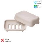 [ ликвидация запасов ] международный ..mellina.*.*. подставка под мыло крышка есть Smart серый [ номер товара :M725 SMG]