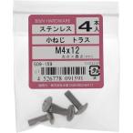 【メール便対応】大里（OHSATO）　ステン　コネジ　トラス　Ｍ４Ｘ１２　【品番：509-159】
