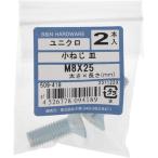 【メール便対応】大里（OHSATO）　ユニクロ　コネジ　サラ　Ｍ８Ｘ２５　【品番：509-418】
