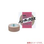 【メール便対応】オカモト　ｏｋａｍｏｔｏ　布テープハンディクロス　ＮＯ４０４　２５ミリ　【品番：40425】