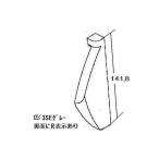  Rinnai end деталь ( правый ) [ номер товара :016-249-R00]