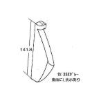 Rinnai end деталь ( левый ) [ номер товара :016-249-L00]
