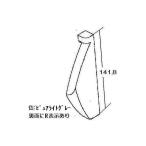  Rinnai end деталь ( правый ) [ номер товара :016-248-R00]