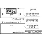  Rinnai плитка нижняя часть украшение [ номер товара :098-2461000]