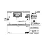  Rinnai плитка нижняя часть украшение [ номер товара :098-2288000]0